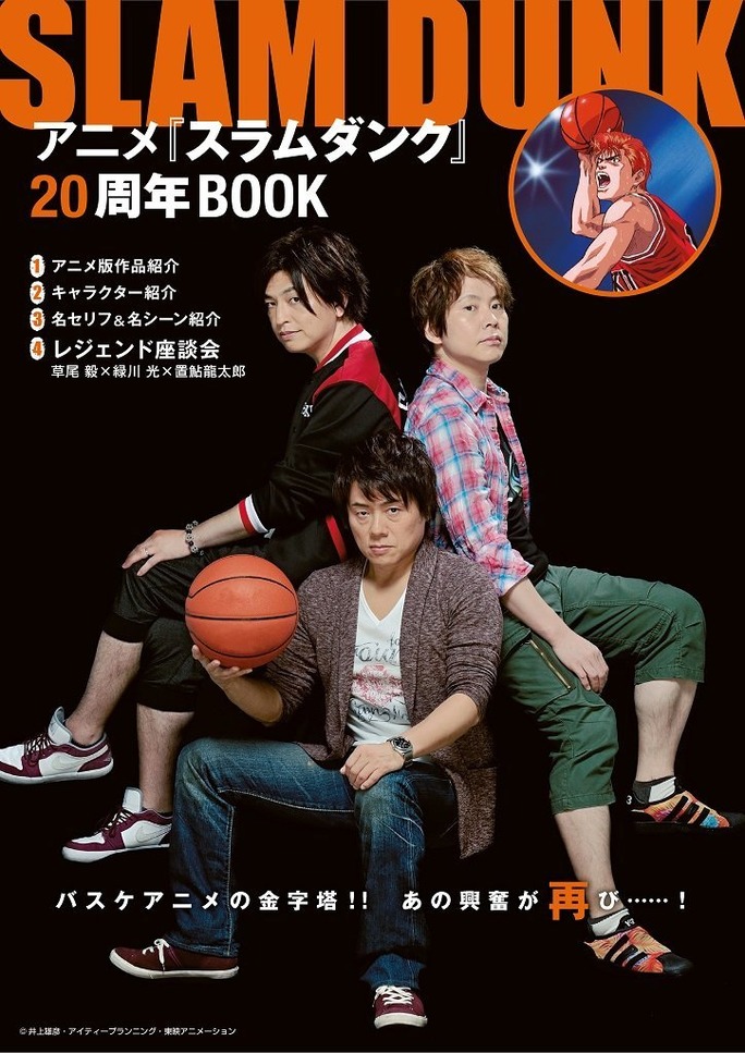 mizuki-kusao-midorikawa-okiayu-eguchi-mimori-131011_a03