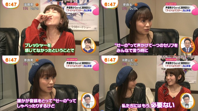 nakamura-imai-akabane-140125_a04