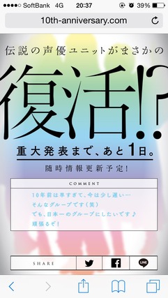 horie-kanda-takahashi-asano-kimura-150718_a05