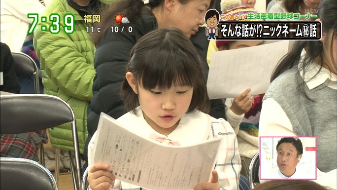 hanazawa-aoi-miyano-170219_a99