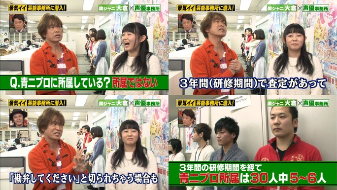 furuya-yabu-ochiai-shimazaki-kingyo-shimada-tatsuta-yanagisawa-kobayashi-kishino-160131_a09
