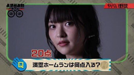 上坂すみれ_200524_01