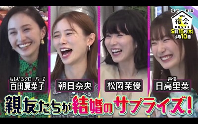 日高里菜_220910_thumbnail