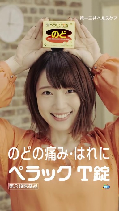 maaya_uchida-180119_a10