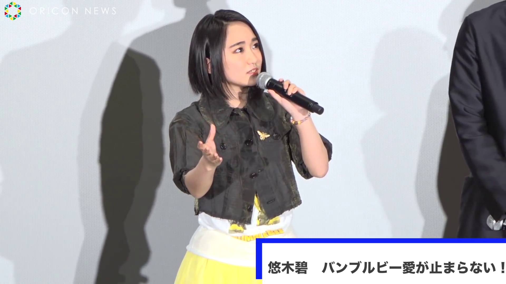 悠木碧 映画 バンブルビー 舞台挨拶に登壇 バンブルビー愛が止まらない 動画あり 声優メモ帳