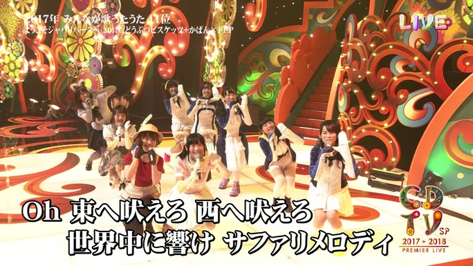 ozaki-motomiya-ono-uchida-sasaki-nemoto-tamura-aiba-chikuta-180103_a40