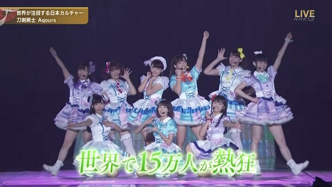 inami-aida-suwa-komiya-saito-kobayashi-takatsuki-suzuki-furihata-190102_a06