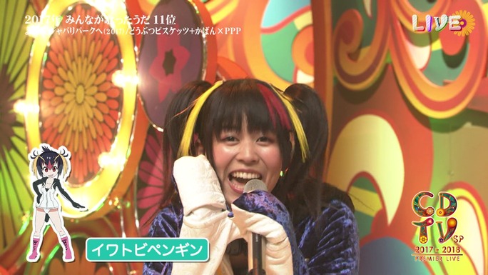 ozaki-motomiya-ono-uchida-sasaki-nemoto-tamura-aiba-chikuta-180103_a34