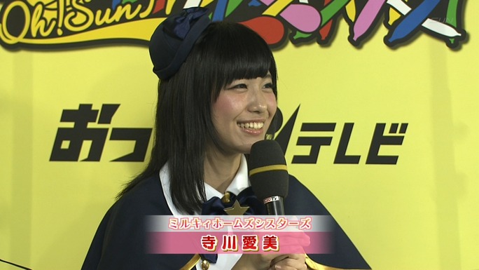 mimori-tokui-sasaki-kitta-terakawa-ito-130715_a15