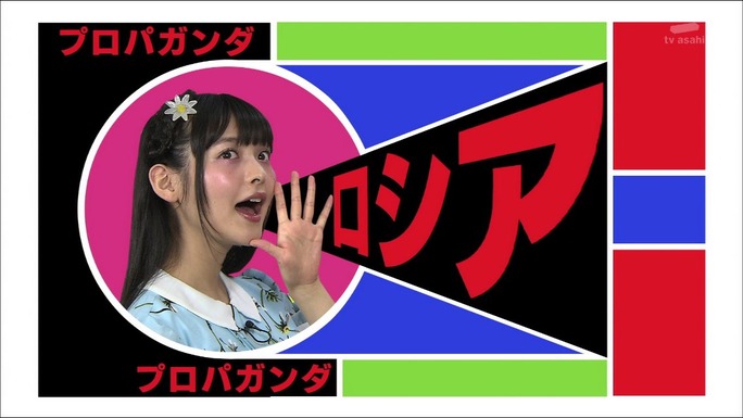 sumire_uesaka-170720_a34