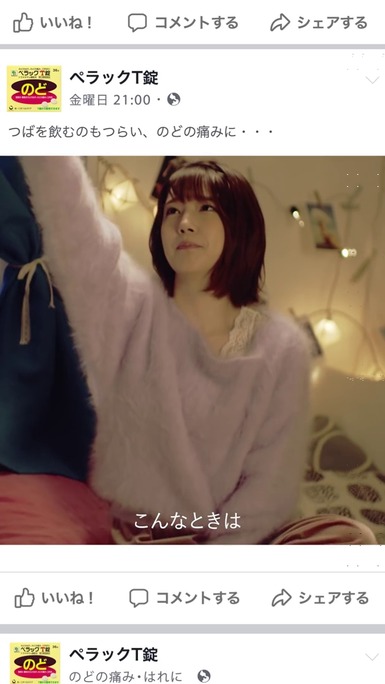 maaya_uchida-180119_a28
