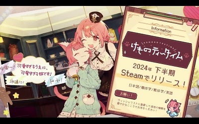 小岩井ことり_240124_thumbnail