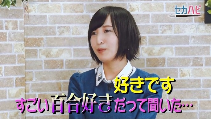 sayaka_kanda-ayane_sakura-180620_a28