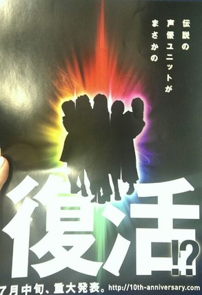 horie-kanda-takahashi-asano-kimura-150621_a02