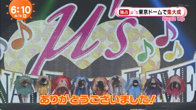 nitta-nanjo-uchida-mimori-iida-pile-kusuda-kubo-tokui-160405_a35