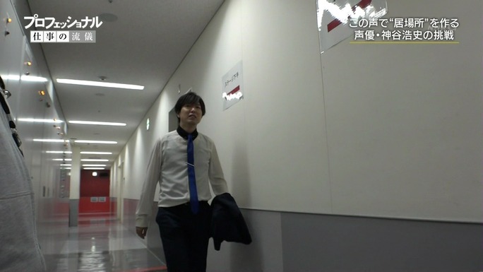 hiroshi_kamiya-190115_a45