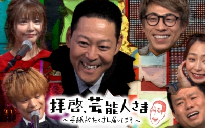 小野賢章、竹達彩奈_190710_thumbnail