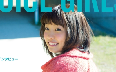 本渡楓 B L T Voice Girls Vol 29の表紙に登場 ページ 10 000字インタビュー そよ風は 本渡楓と共に 声優メモ帳