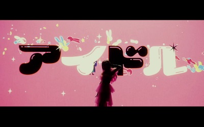 高橋李依_240204_thumbnail