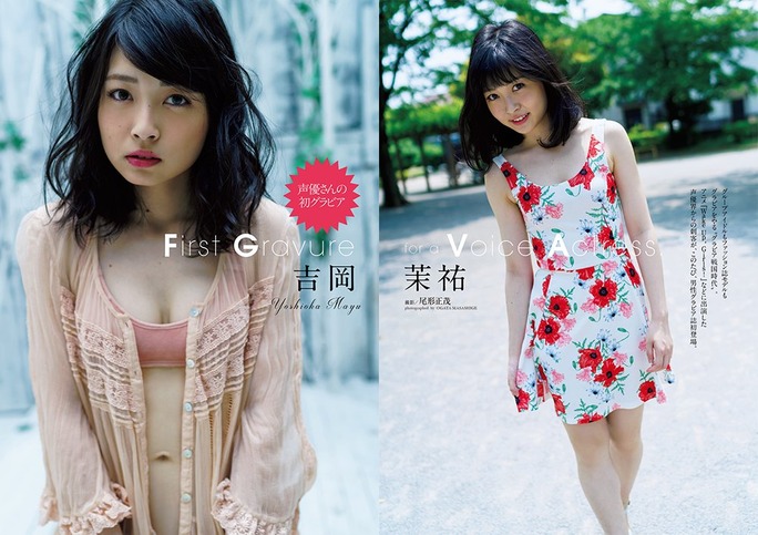 mayu_yoshioka-180622_a03