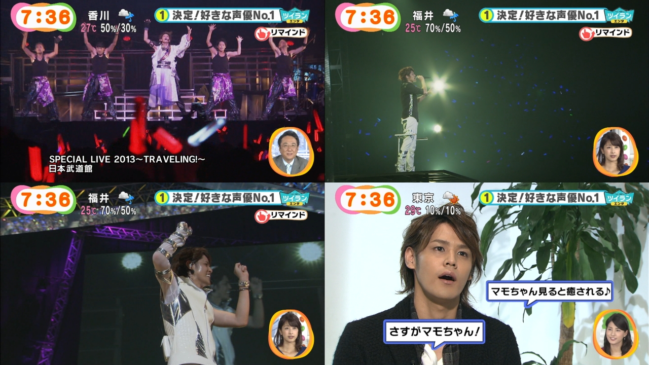 宮野真守 めざましテレビに 高校生が選ぶ 好きな声優no 1 として出演 声優メモ帳