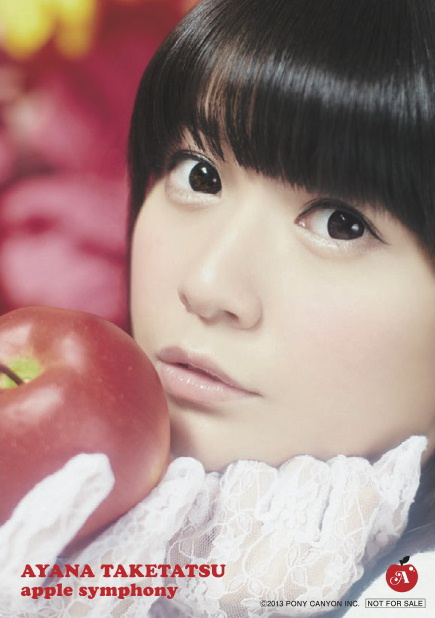 ayana_taketatsu-130403_a10