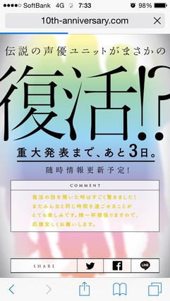 horie-kanda-takahashi-asano-kimura-150718_a03