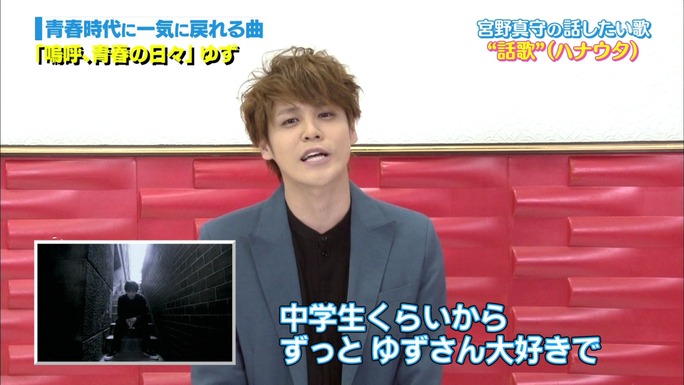 mamoru_miyano-190519_a29