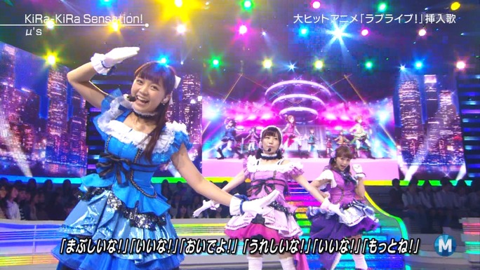 nitta-uchida-mimori-iida-pile-kusuda-kubo-tokui-151206_a58