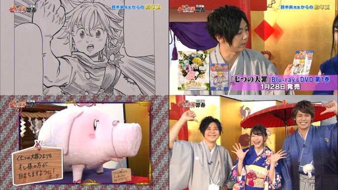 kaji-amamiya-miyano-150110_a19