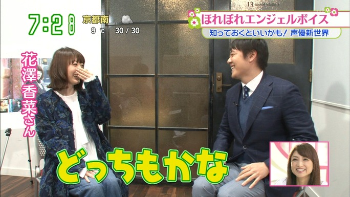 hanazawa-aoi-miyano-170219_a43