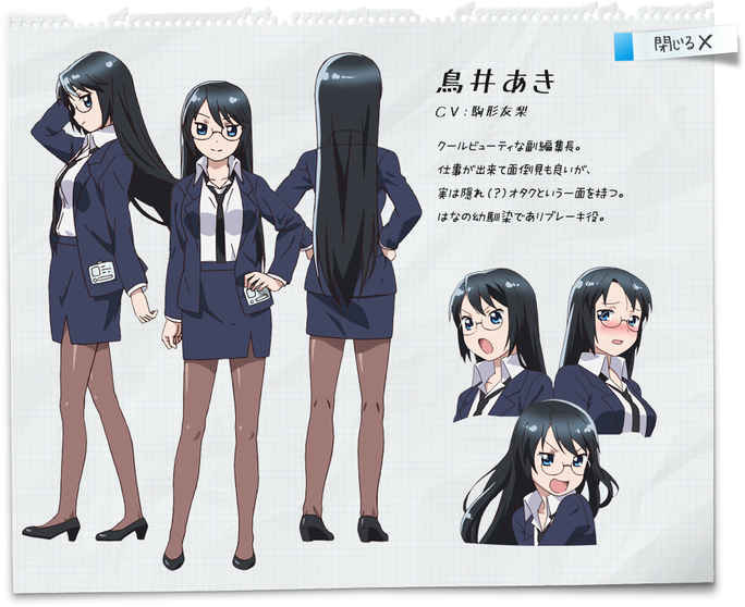 yuri_komagata-121230_a03