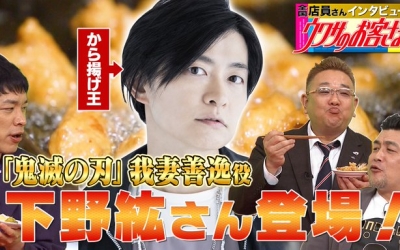 下野紘 花江夏樹 10月9日放送 ウワサのお客さま に出演決定 前回放送分 次回予告動画公開中 声優メモ帳 下野紘 花江夏樹 10月9日放送 ウワサのお客さま に出演決定 前回放送分 次回予告動画公開中 声優メモ帳