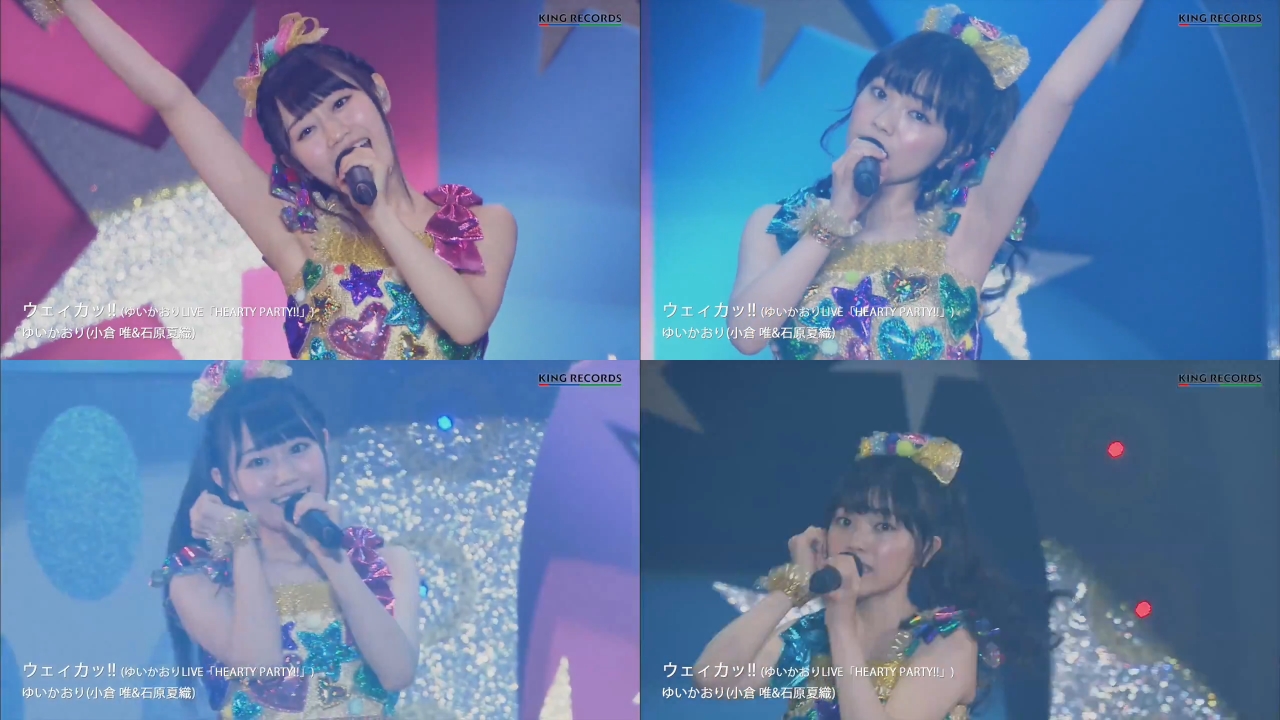 小倉唯 石原夏織 ゆいかおり ライブbd Dvd Hearty Party より Intro Situation と ウェィカッ がフルで公開 声優メモ帳