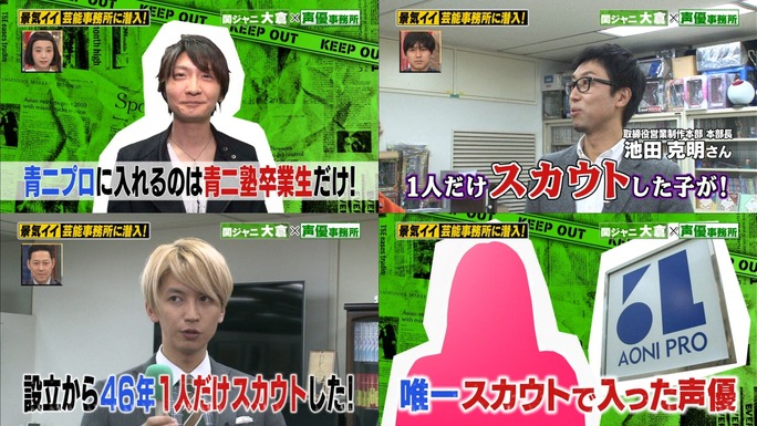 furuya-yabu-ochiai-shimazaki-kingyo-shimada-tatsuta-yanagisawa-kobayashi-kishino-160131_a16