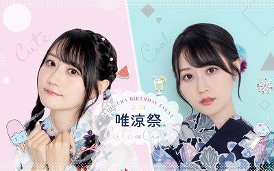 小倉唯_240412_thumbnail