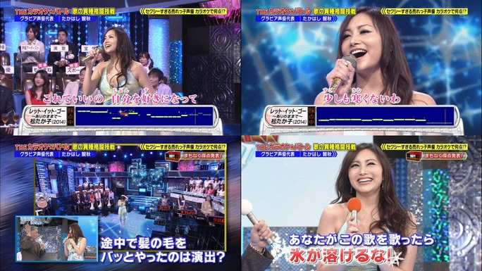 chiaki_takahashi-shota_aoi-140919_a07