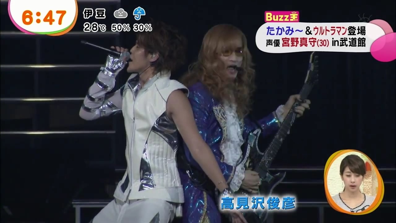 宮野真守 めざましテレビで武道館ライブの模様を特集 声優メモ帳