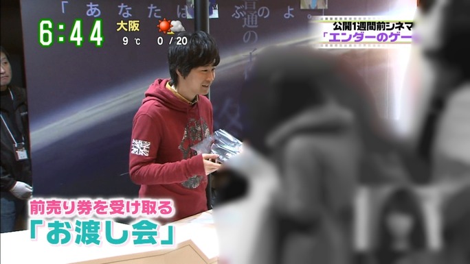 osaka-sato-shiraishi-140115_a09