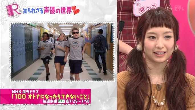 tomatsu-kaji-shimazaki-161214_a98