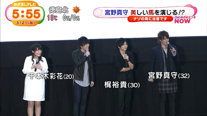 hatanaka-senbongi-uchida-masuda-kaji-miyano-160322_a13
