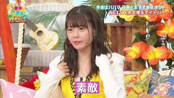 ayana_taketatsu-190303_a27