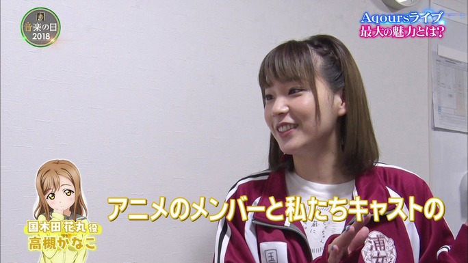 inami-aida-suwa-komiya-saito-kobayashi-takatsuki-suzuki-furihata-180715_a18