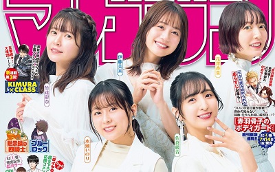 花澤香菜_竹達彩奈_伊藤美来_佐倉綾音_水瀬いのり_230712_thumbnail