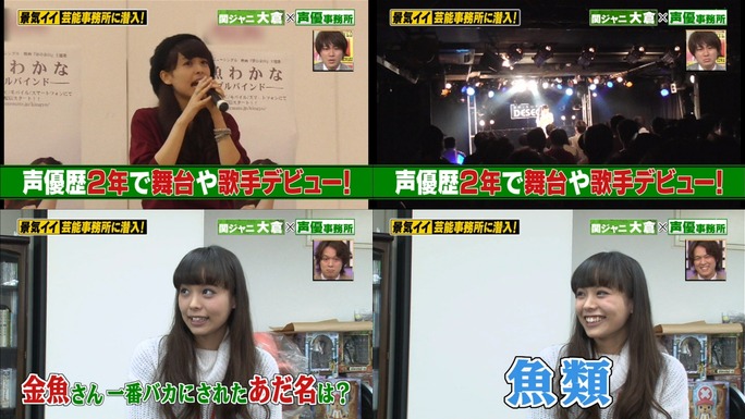 furuya-yabu-ochiai-shimazaki-kingyo-shimada-tatsuta-yanagisawa-kobayashi-kishino-160131_a22
