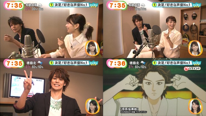 mamoru_miyano-141004_a03