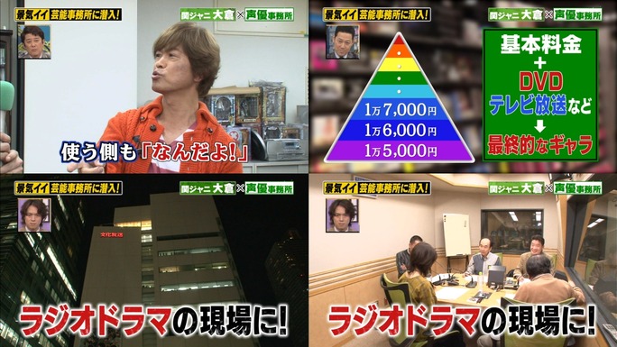 furuya-yabu-ochiai-shimazaki-kingyo-shimada-tatsuta-yanagisawa-kobayashi-kishino-160131_a24