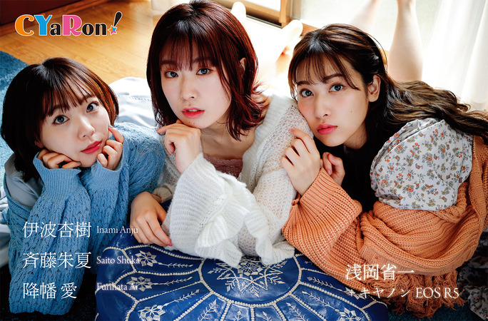 伊波杏樹、斉藤朱夏、降幡愛、小宮有紗_210521_02