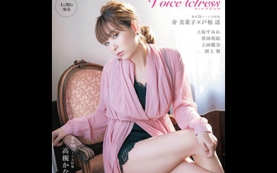 kanako_takatsuki-t01