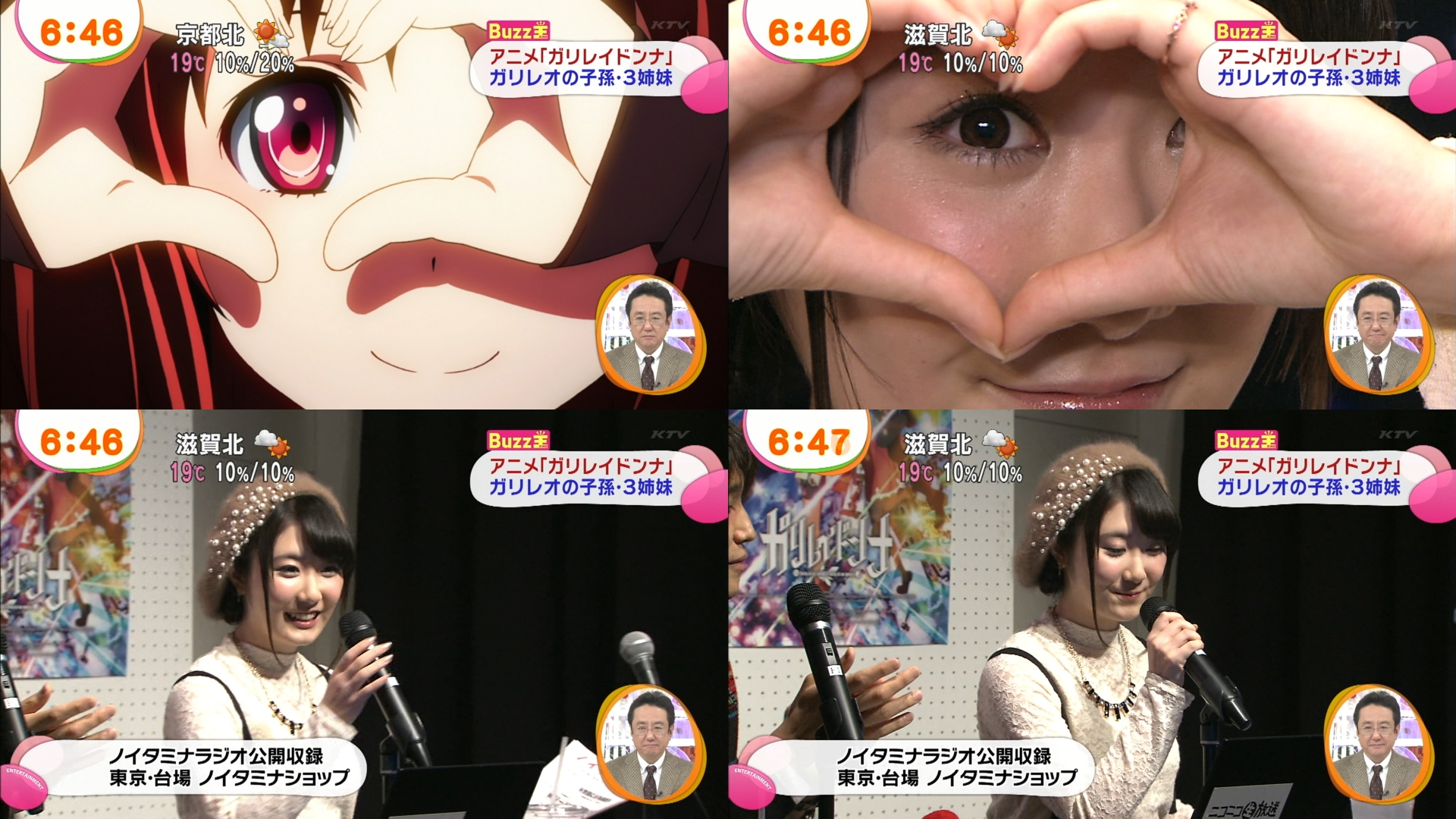 日高里菜 めざましテレビに ガリレイドンナ 特集で出演 星月 フェラーリの等身大立像に里菜ちゃん感動 声優メモ帳 日高里菜 めざましテレビに ガリレイドンナ 特集で出演 星月 フェラーリの等身大立像に里菜ちゃん感動 声優メモ帳